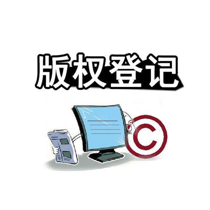 工具推荐类：商标注册申请官网入口大全