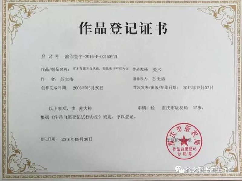 在选择商标注册的过程中，很多企业主常常会遇到一个问题：如何找到可靠的官方网站进行申请？今天我们就来对比分析一下不同网站的优缺点，帮助您轻松找到最佳入口。