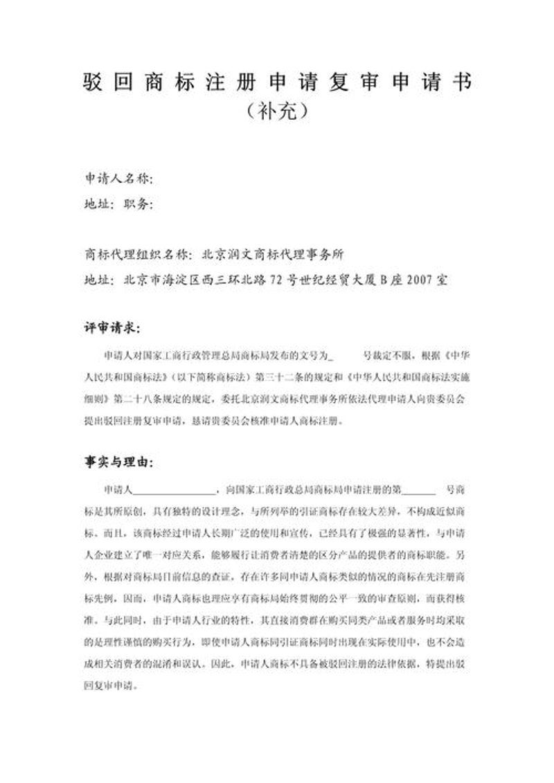 检验检疫技术中心改革：未来在哪里？